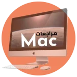 Favicon Mac