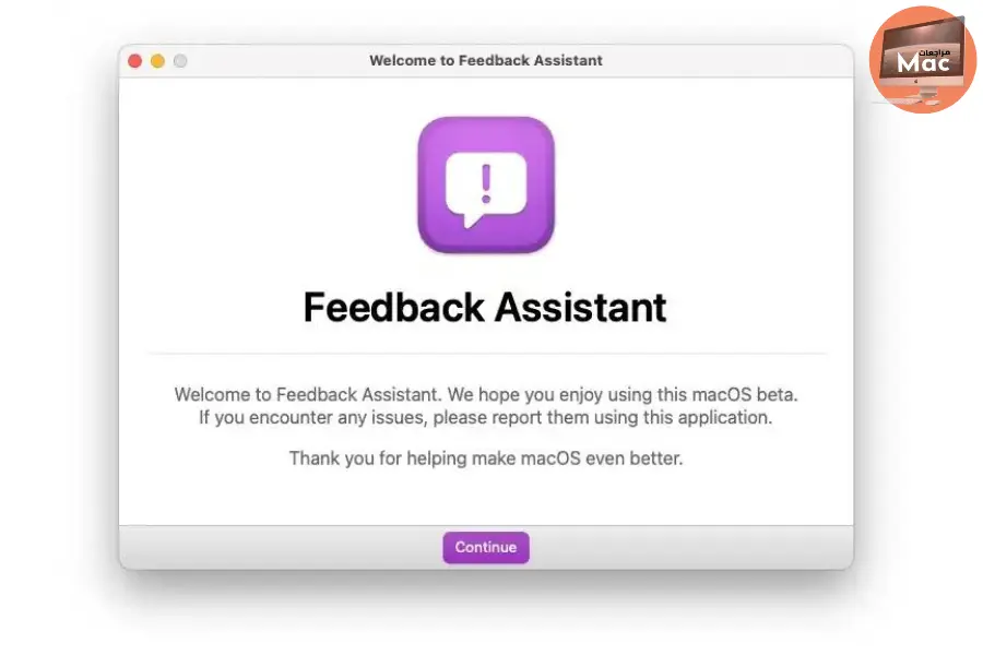 Feedback Assistant