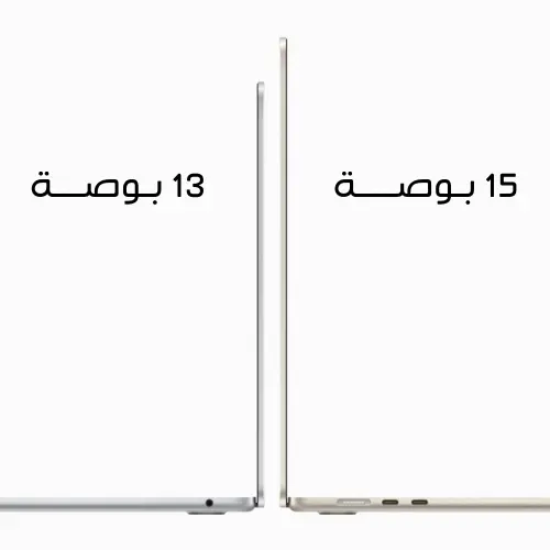 شاشة MacBook Air M3 مقاس 15 بوصة 