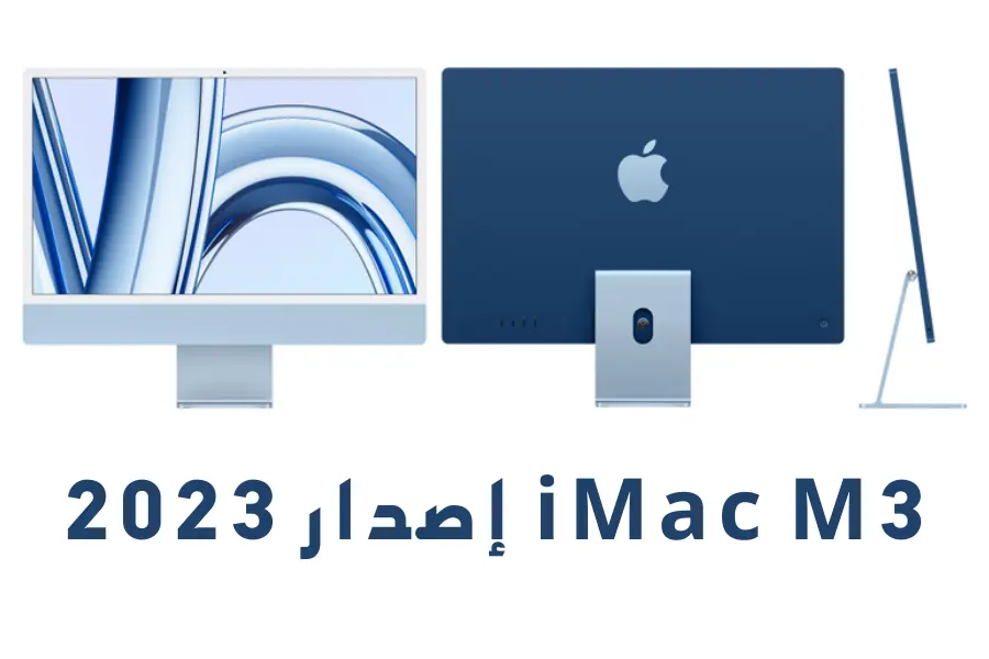 iMac M3